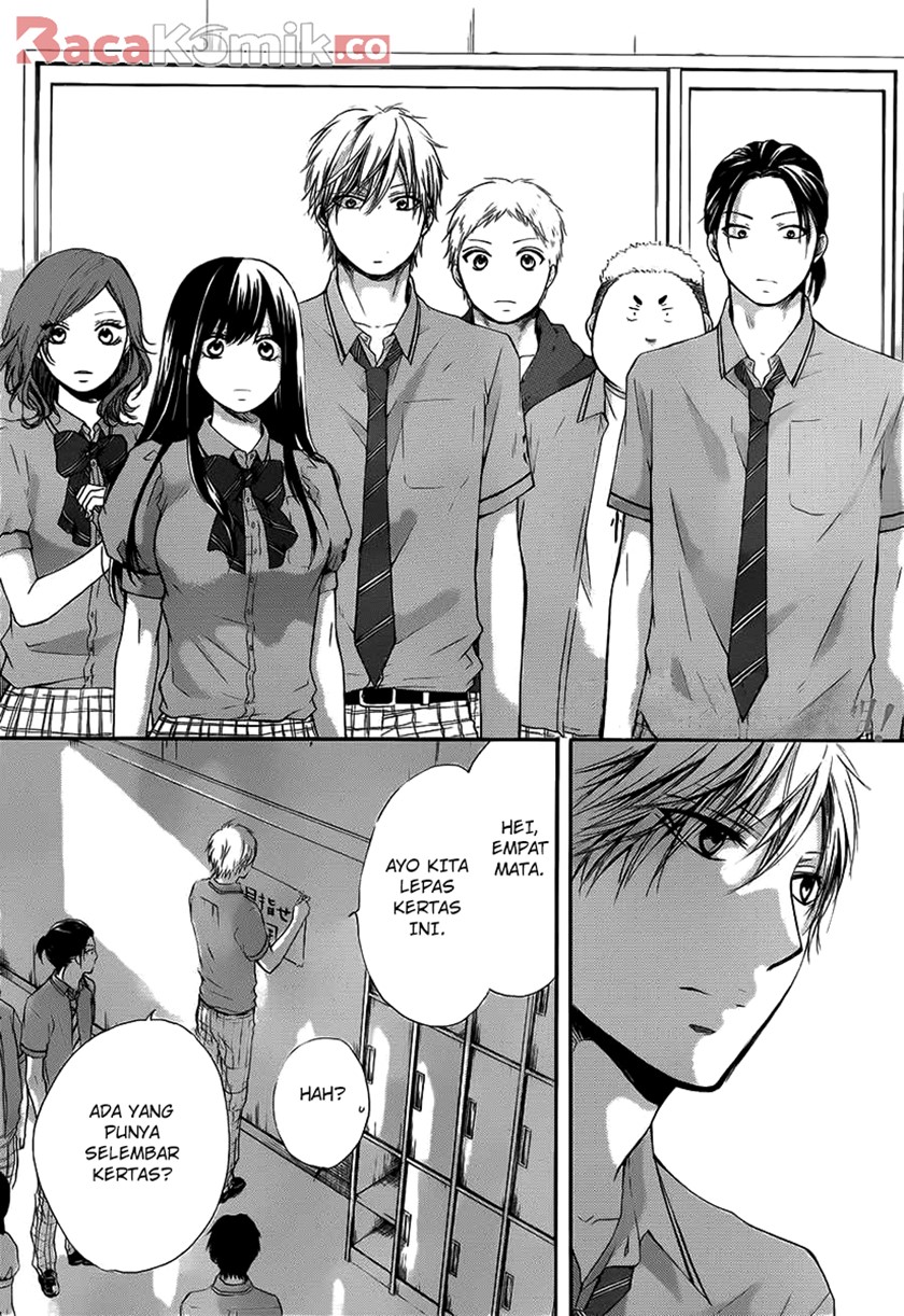 Kono Oto Tomare!